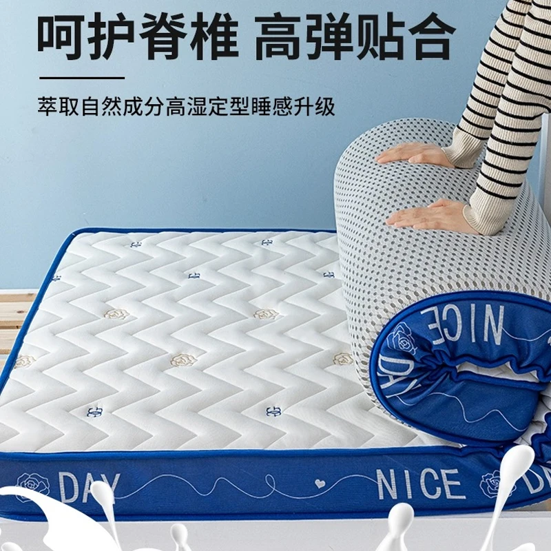 latex Memory foam Mattress Floor mat Foldable Slow rebound Tatami Mat Bedspreads thicken warm 5/8cm King Twin Queen Full Size