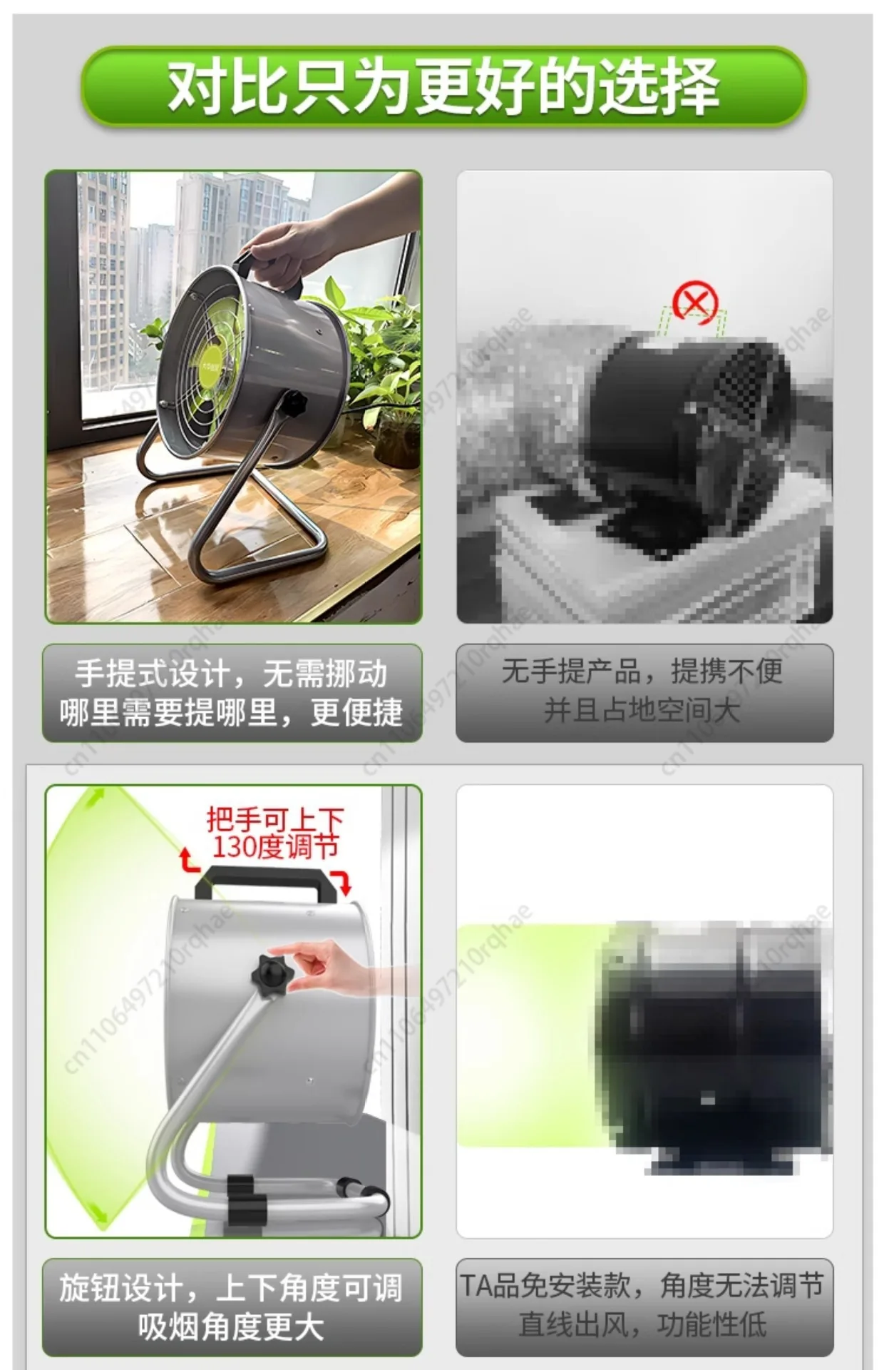 

Installation-Free Portable Ventilation Fan | Small & Simple Household Air Circulation Fan