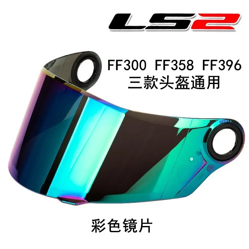 LS2 FF358 FF396 FF300 için orijinal Fit tam yüz Motercycle kask Visor kalkanı Lens LS2 kask motosiklet aksesuarları