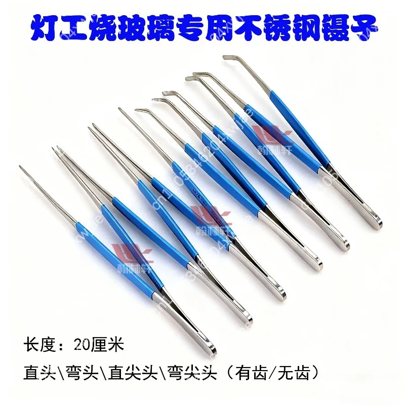 304 Stainless Steel Curved Round Point Tweezers Special Lampworking Forceps For Molten Glass Shaping DIY Handicraft Making Tools