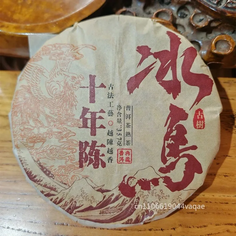 Chinese Pu'er tea paper packaging bag classical characters can be collected Suitable for wine cabinet decoration
