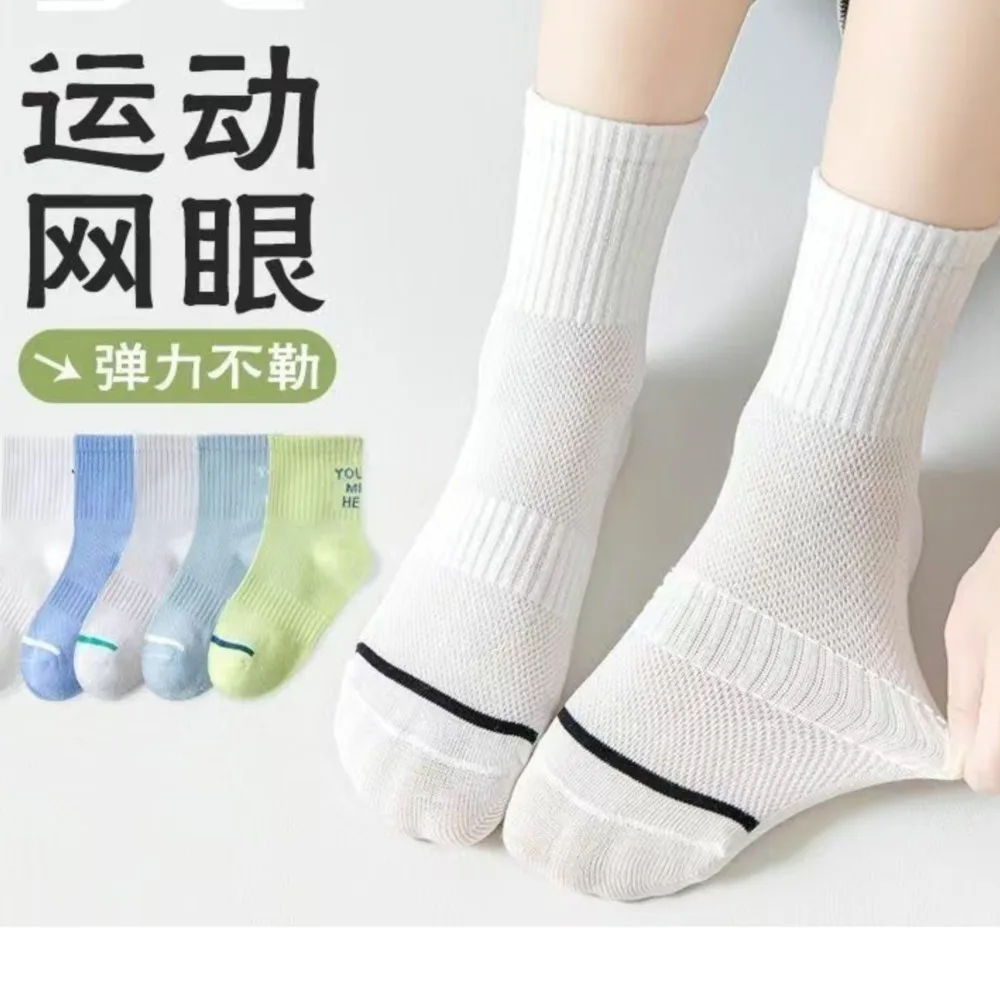 Children's socks Spring summer thin boys' alphabet breathable mesh sock Medium sized kids boy thin cotton mid-tube socks