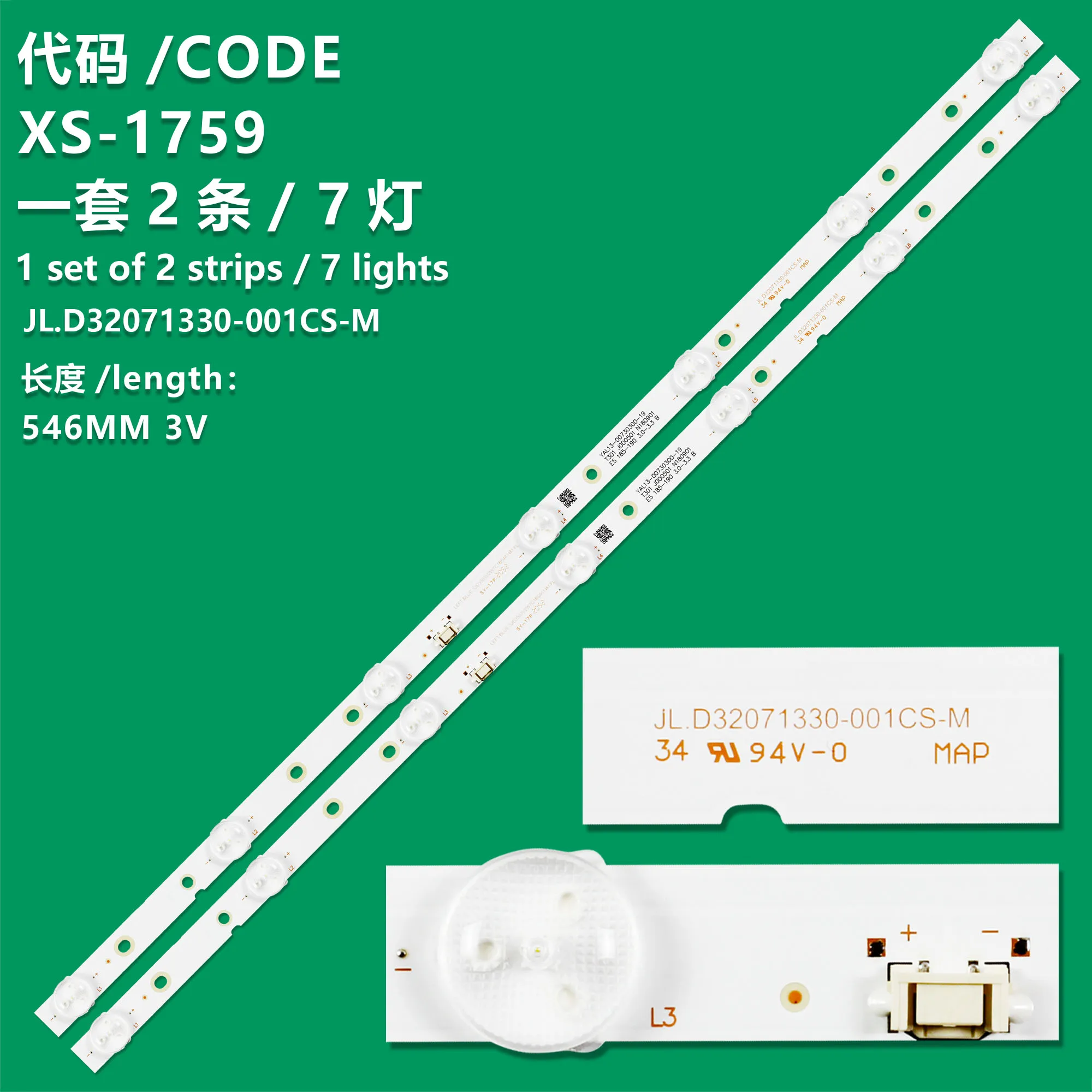 

KIT2 3V LED light strip RF-AZ320E30-0701S-10 A1 JL D32071330-001CS-M 32x6 32E3 32K5C 32E1 32D5 32E2A SDL320HY YAL13-00730300-14