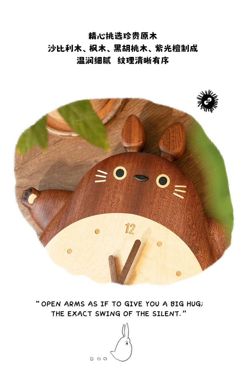 Kreative Totoro Wanduhr aus Massivholz, Niedliche Pendeluhr für Wohnzimmer, Wanddekoration, Wanduhren im Ins-Stil, Geschenk für Zuhause – Detail 8