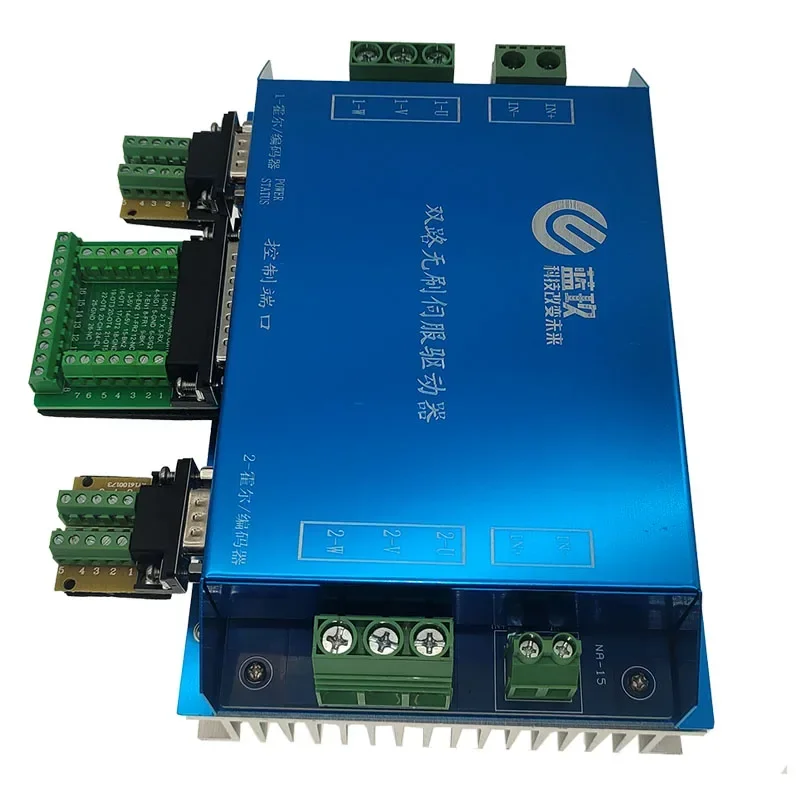 

Best sell BLDC Controller Rs232 Control 48v 75a Dual Channel Brushless Dc Motor Speed Controller for AGV Tracked Car