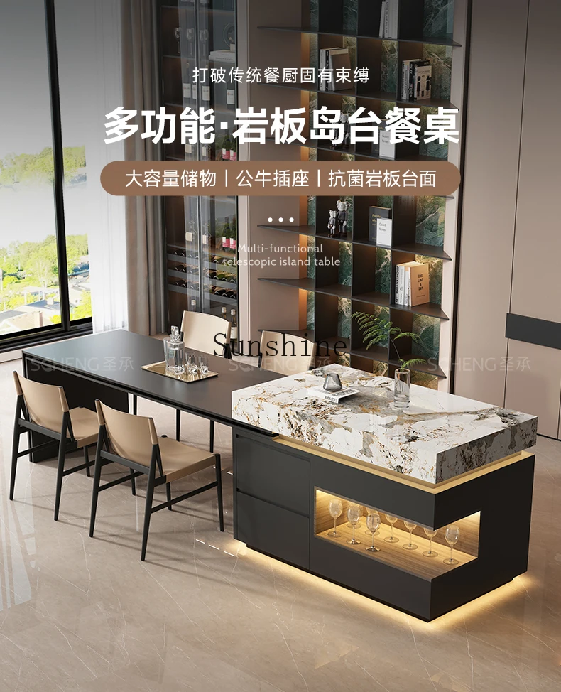 Island table integrated retractable kitchen custom dining chair light luxury western kitchen rock slab guide table