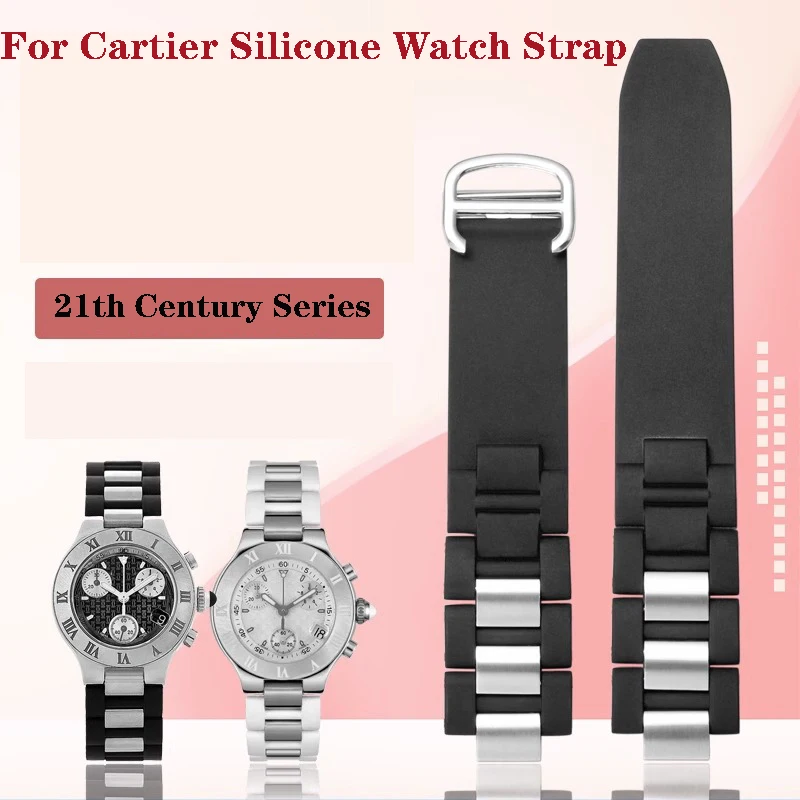 20mm*10mm Watch Strap For Cartier 21th Century Raised Mouth Silicone Watch Strap Black and White Waterproof Watch Chain