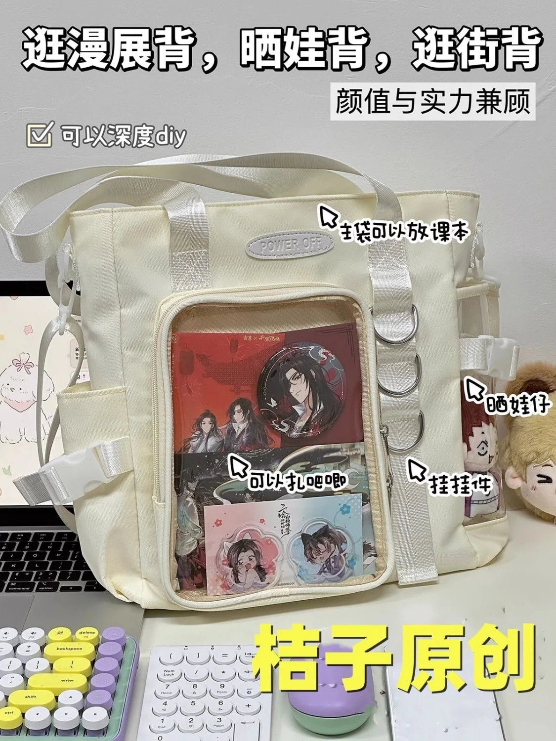 Japońskie Kawaii Itabag DIY odznaki patera torba na ramię dla ucznia uniwersyteckiej nylonowe torebki i torebki torby Crossbody JK