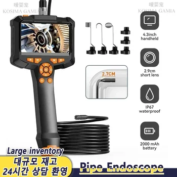 Industrial endoscope camera 4.3 inch IPS screen 8mm IP67 waterproof HD1080P Borescope inspection camera for car pipe sewer