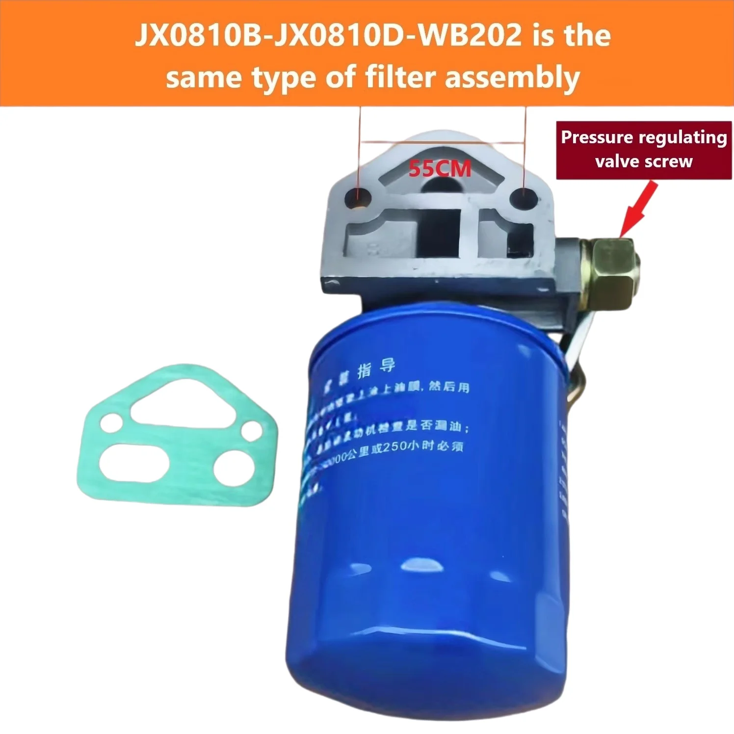 Weifang Weichai Huafeng K4100D/ZH4102/ZH4105 Engine Oil Filter; JX0810B JX0810D WB202 Oil Filter Assembly