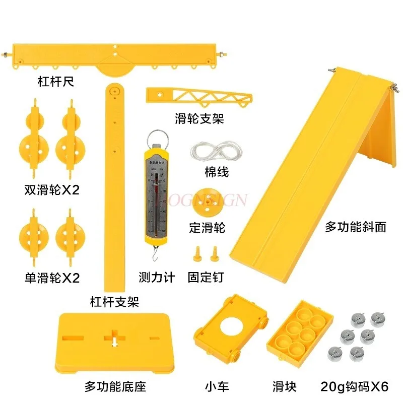 1set Student Physics Mechanics Experiment Equipment Set, Leverage Pulley Assembly Friction Experiment