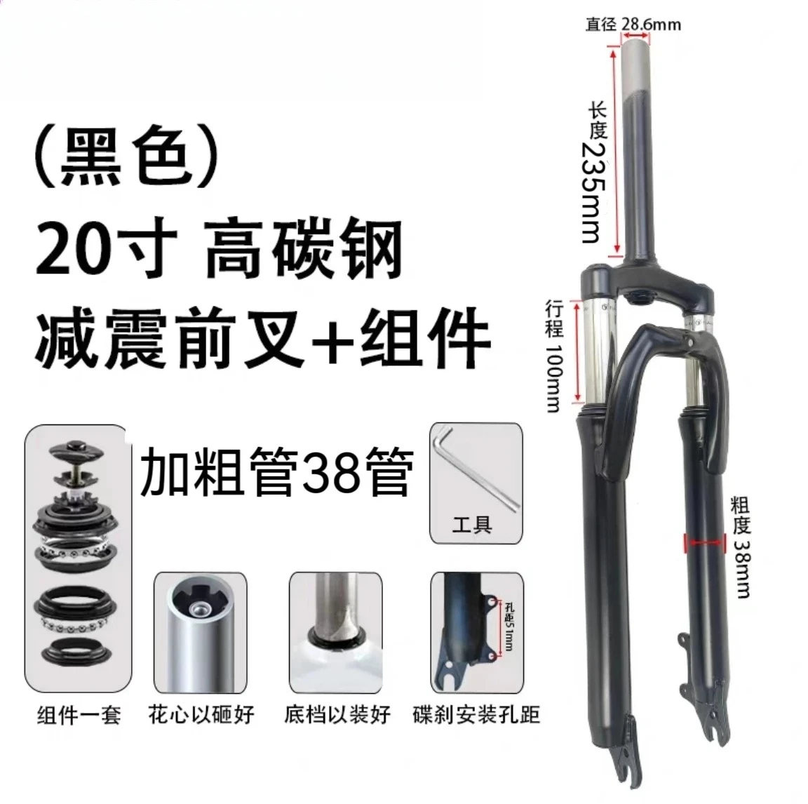 Soft‑Suspension Mountain Bike Front Fork, Disc‑Brake Shock Absorber Replacement Parts Fit 24 Inch 26 Inch Variable‑Speed Bicycle