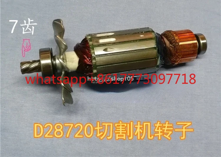 Accesorios de rotor de máquina cortadora D28730/28720/28710/28700 engranaje de cepillo de carbón de estator