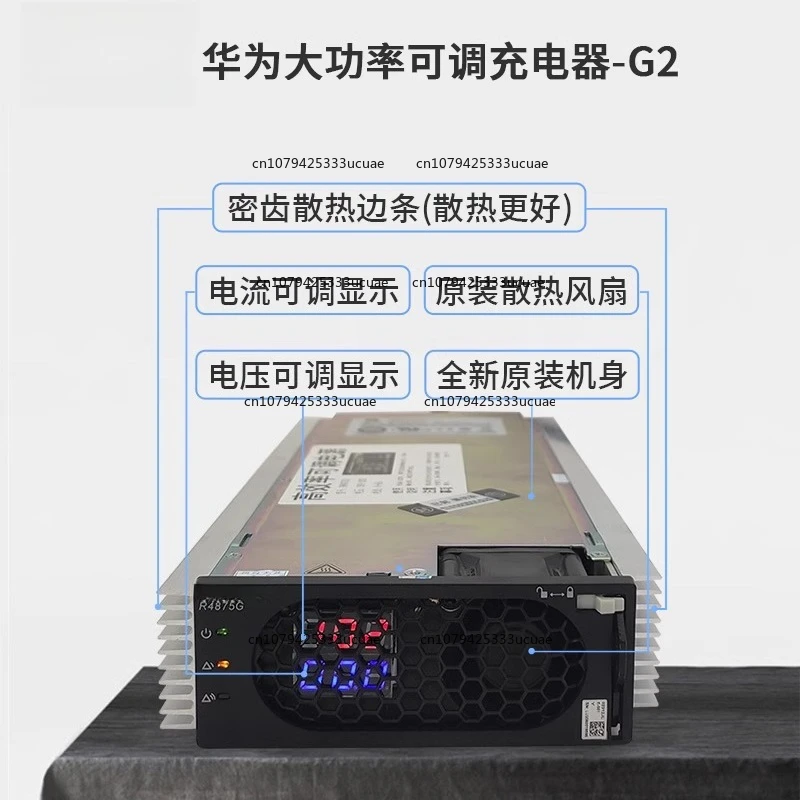 Adjustable charger 4850g2 is suitable for lithium battery 4875g1 original high power universal