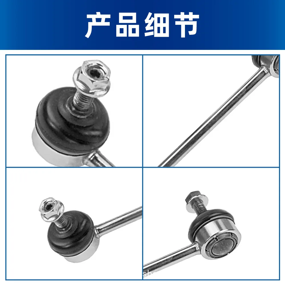 

Suitable for German car chassis accessories Mercedes-Benz Vito balance rod 4473200489 A4473200489