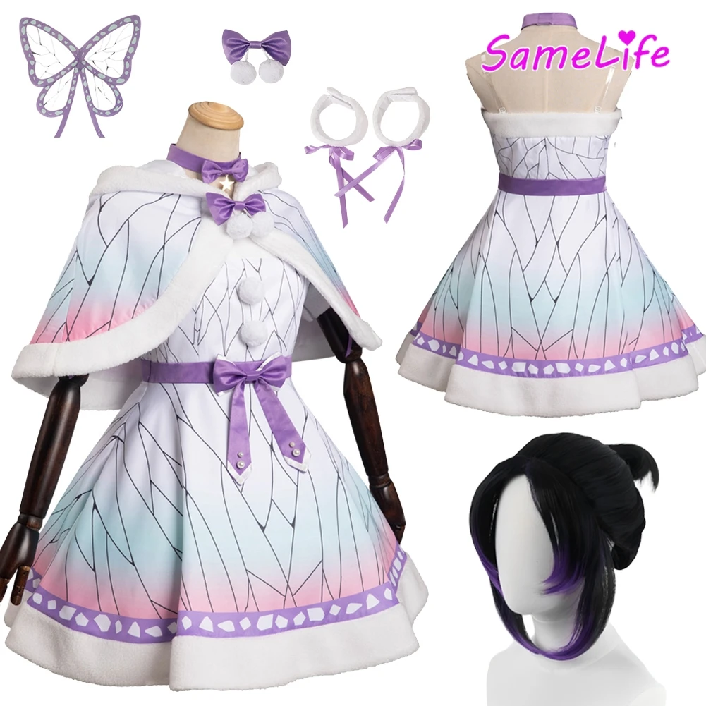 Fantasia Christmas Kochou Cosplay Shinobu Kimono Wig Anime Devil Murderer Disfraz Costume Women Halloween Carnival Clothes