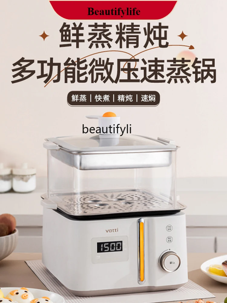 

E132 Double-Layer Electric Steamer Split Multi-Functional Micro-Pressure Electric Chafing Dish Large Capacity Electric Caldron
