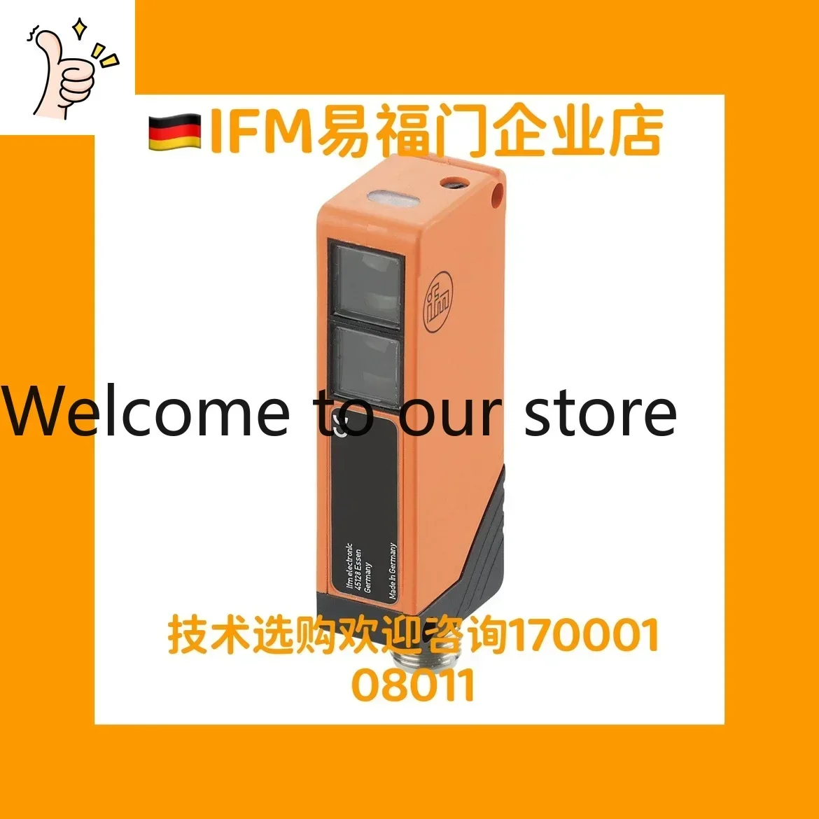 

2026.4 Yifu Gate Optoelectronics OT5015 OT5017 OU5010 OF5018