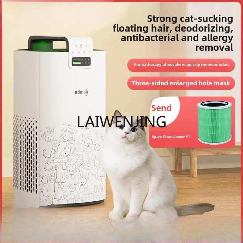 

MJY air purifier formaldehyde removal dust suction pet cat hair deodorizer