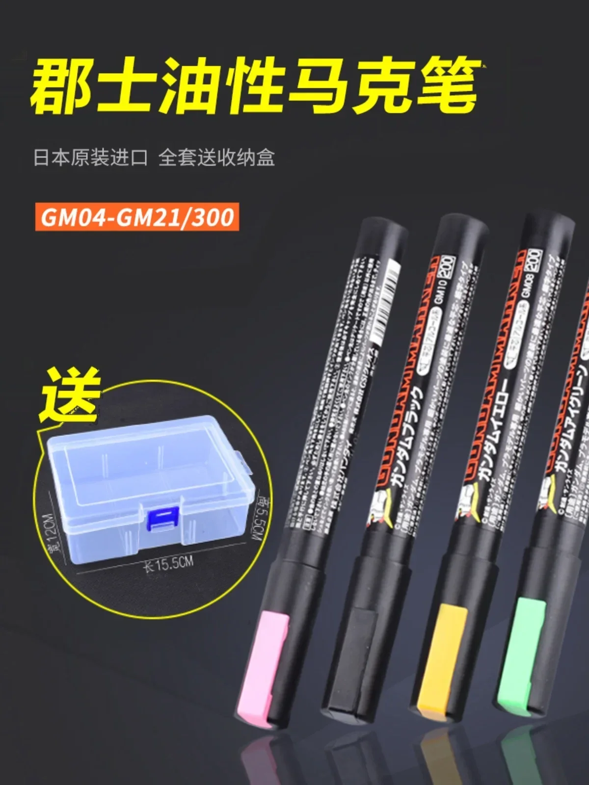 قلم ماركر مائي من Mr. هواية ، خطاف صغري ، أقلام خطوط تنزف ، تلوين نموذجي ، إعادة طلاء يدوي ، أساس الزيت ، جنرال موتورز ، XGM #2