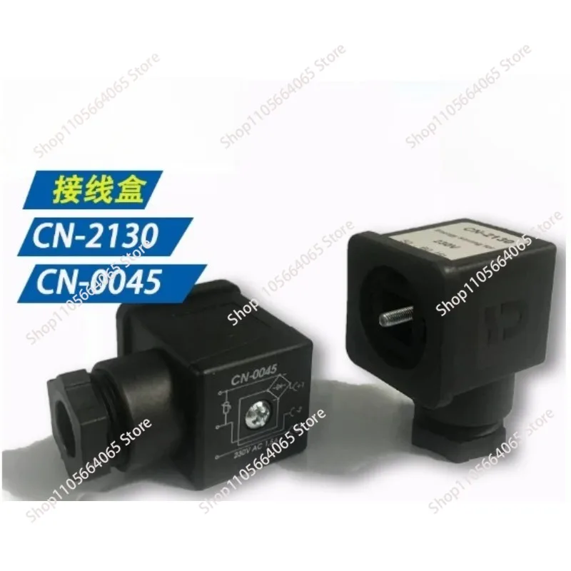 gas solenoid valve power connection CN-0045/CN-2130/BO-0430 junction box EV/NC