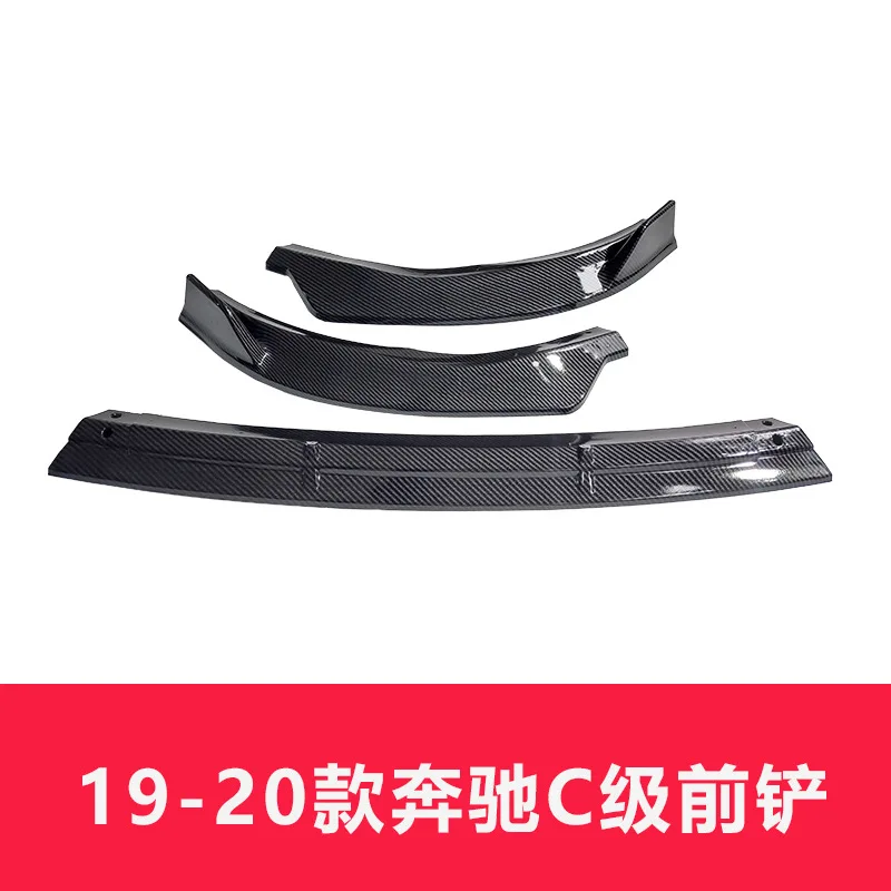 

Suitable for New Mercedes-Benz C-Class front lip C260L decoration, C200L body kit, GLC260L front shovel, E-Class E300L modificat