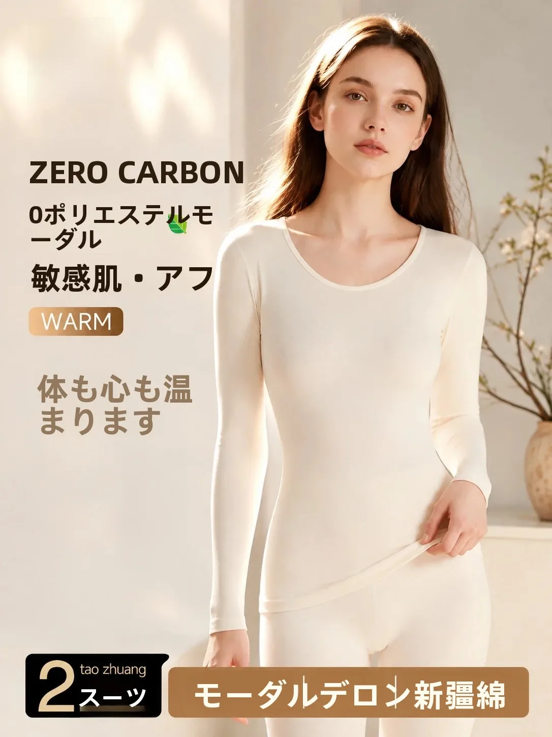 ensemble-de-sous-vetements-thermiques-fins-en-coton-modal-pour-femmes-manches-longues-et-bas-vetements-d'interieur-vetements-de-maison-style-simple-pour-femme