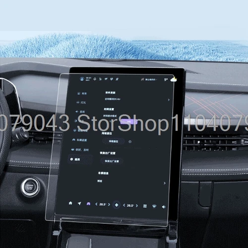 Imagen 2 del producto Protector de pantalla de vidrio templado para Geely Cityray boyue 2024 2025 13,2 pulgadas radio de coche navegación GPS película antiarañazos