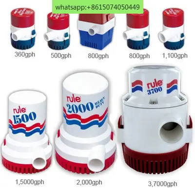 Rule-2000GPH cabin drainagepump Rule-1500GPH drainagepump, yacht bilgepump