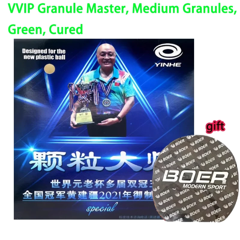 YINHE MOXA VVIP/Special Tischtennisbelag mit langen Noppen OX Cured/Uncured, mittelgroße Noppen Huang Jianjiang Tischtennisbelag ITTF