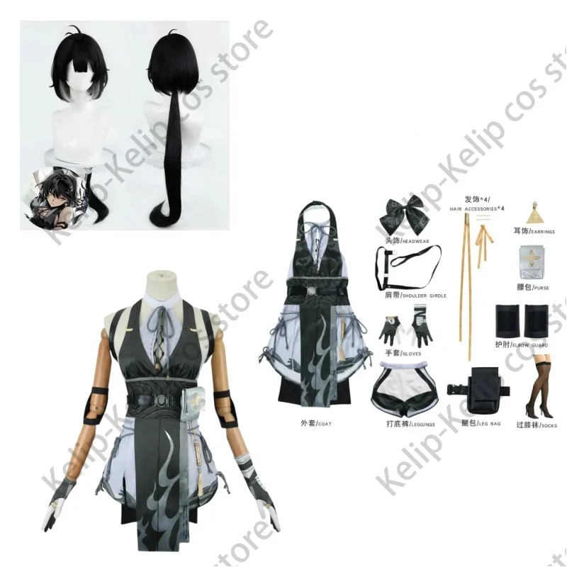 Anime Game Wuthering Waves Rover Cosplay Costume Heroine Vessel of Sound Resonator New Role Wig Uniform Woman Sexy Party Suit