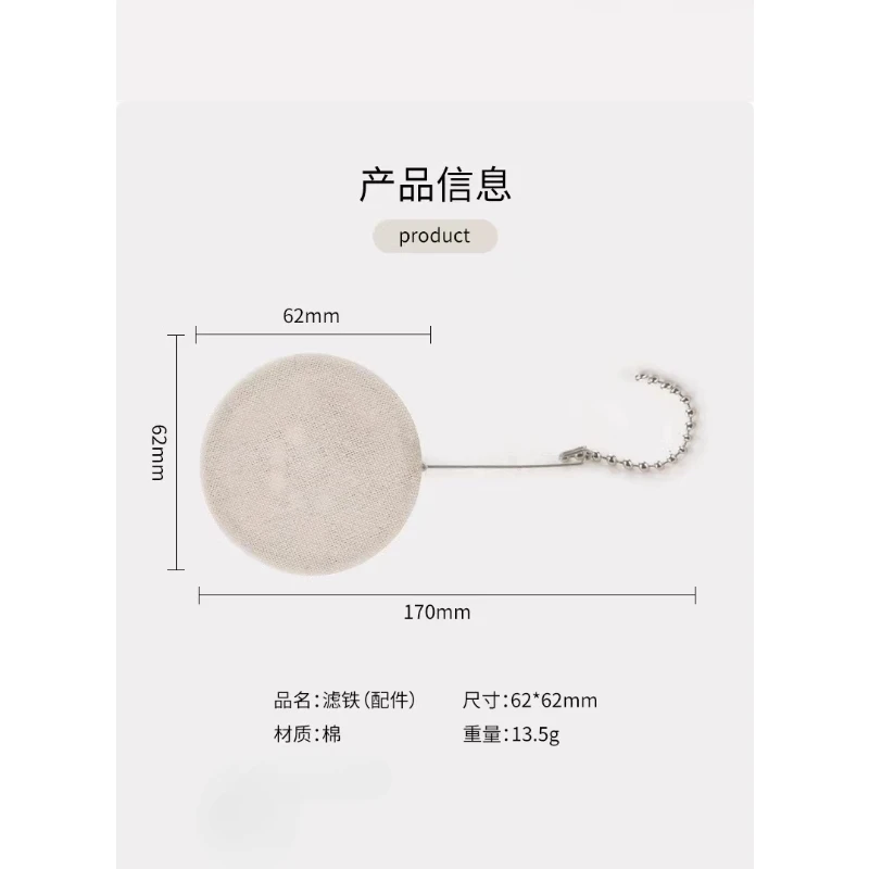 Siphon Kettle Accessories Siphon Kettle Universal Filter Iron Filter Iron Siphon Kettle Zipper