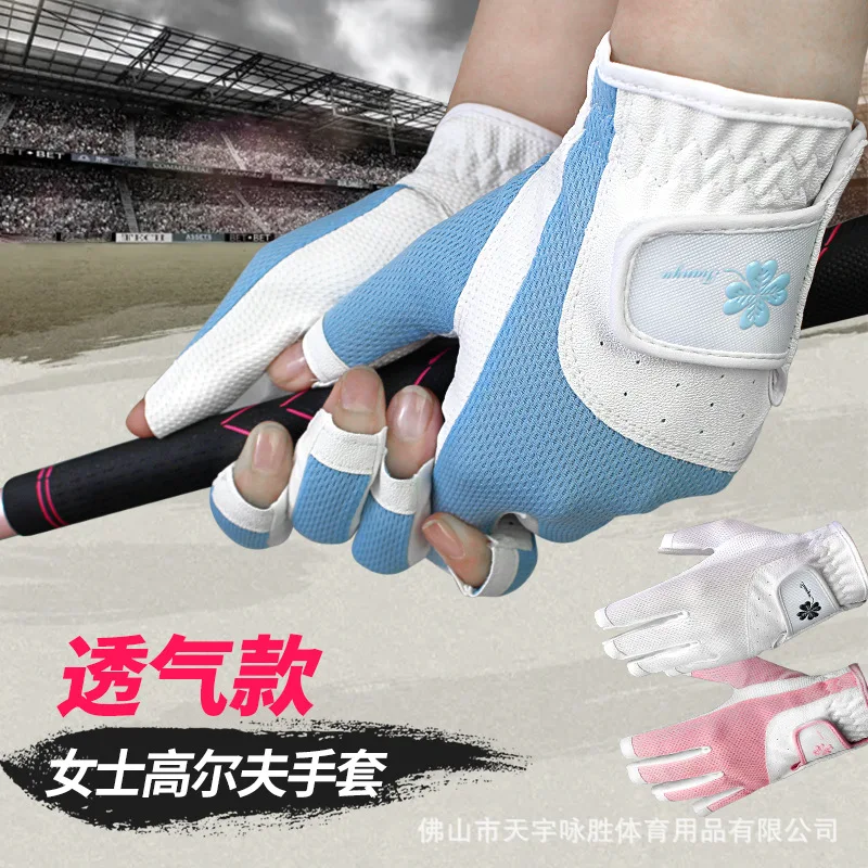 New Women Summer Golf Gloves Open Finger PU Lycra Breathable Anti-slip Gloves Fashion Tennis Golf Outdoor Sports Korea Gloves