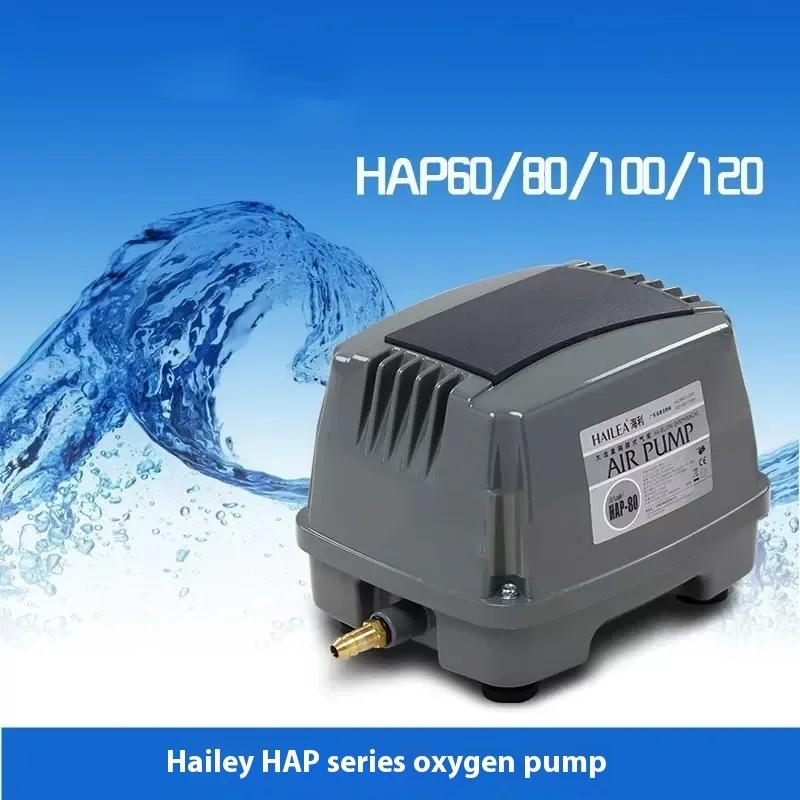 

220V Hailea HAP60 80 100 120 fish tank oxygen pump leather bowl fish pond oxygen generator ultra-quiet high-power oxygen pump