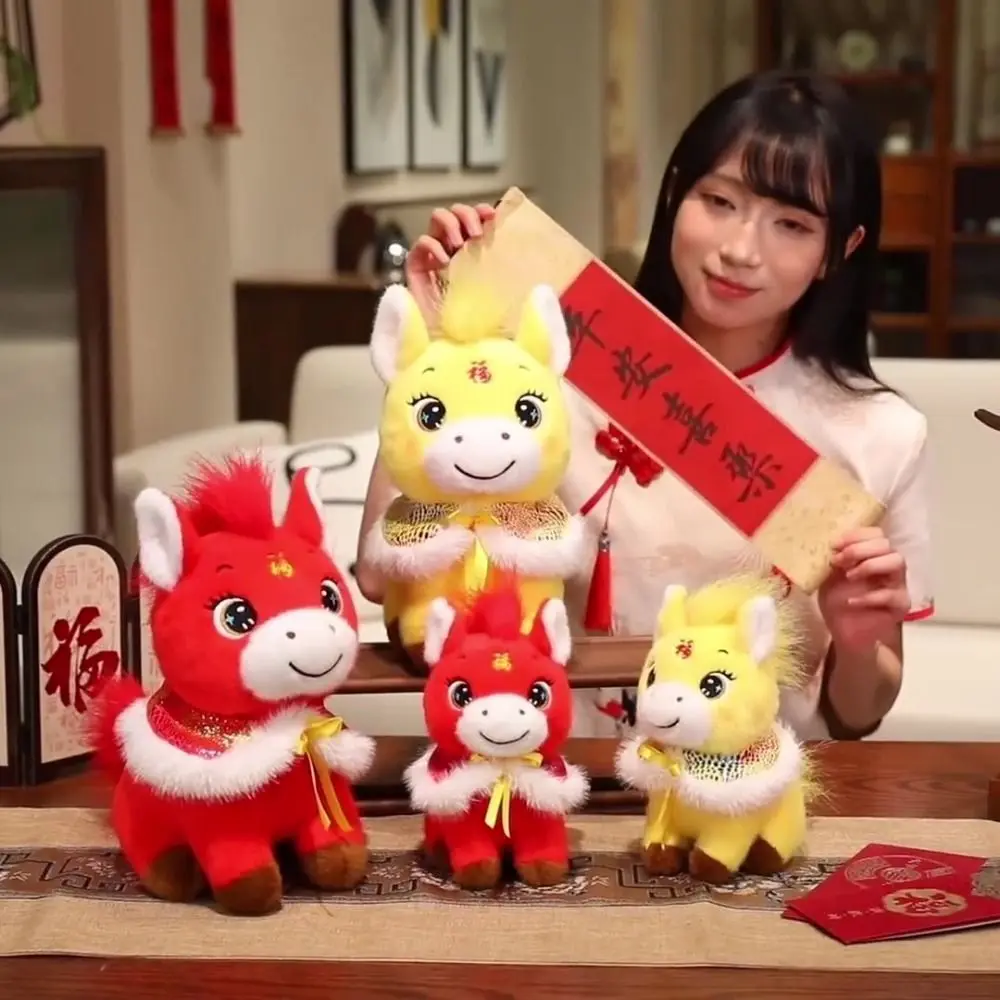 PP القطن الحصان التميمة محشوة الحيوان لينة مع زهرة الحصان الحيوان دمية محشوة رقيق الكرتون الحصان أفخم دمية Pentant #2