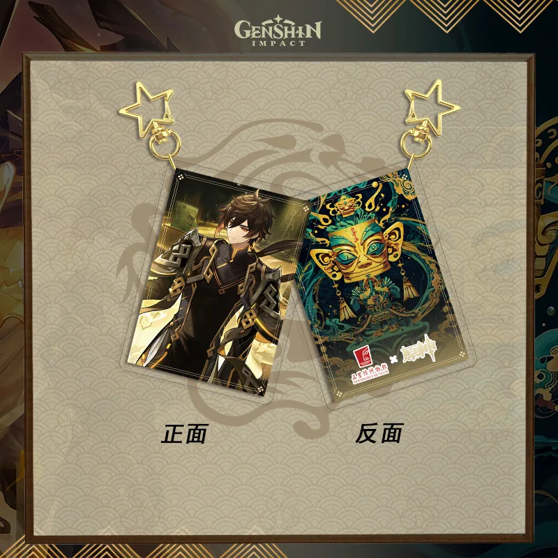 Figurka Anime juan Shen figurki do zabawy kobieta z motywem Zhongli Sanxingdui figurka Model lalki akrylowe prezenty — zdjęcie 6