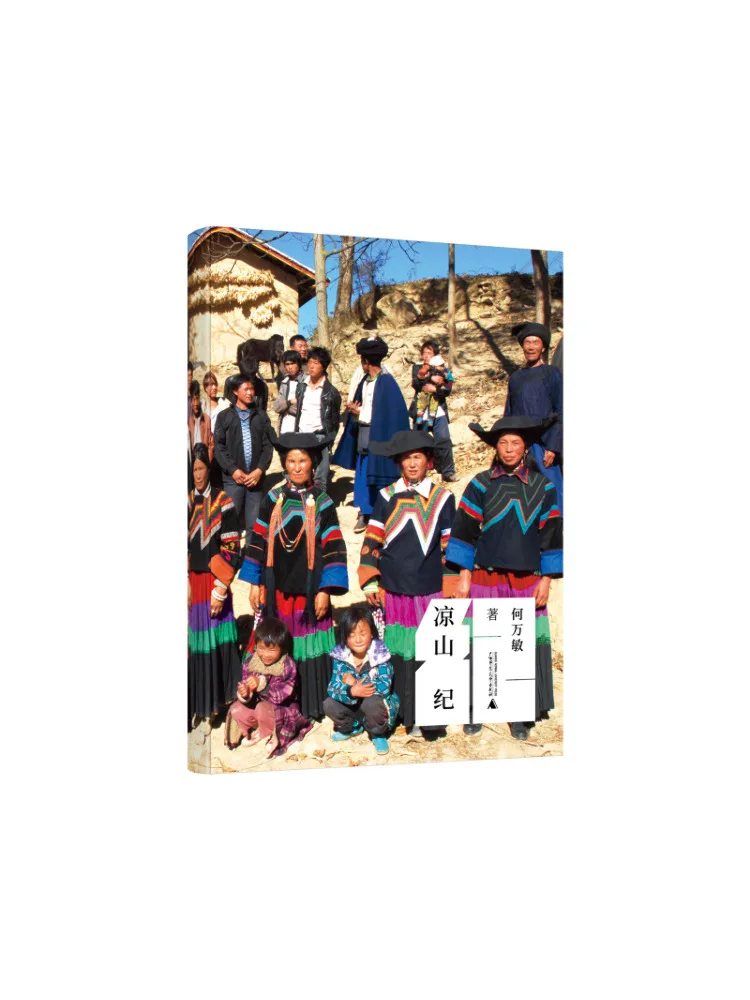 

Book-Winshare Liangshan Chronicle