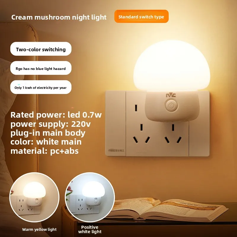 

NVC Night Light, Bedroom Sleep Lamp, Soft Glow Eye-Caring Bedside Plug-in Sleep Companion Energy-Saving Lamp