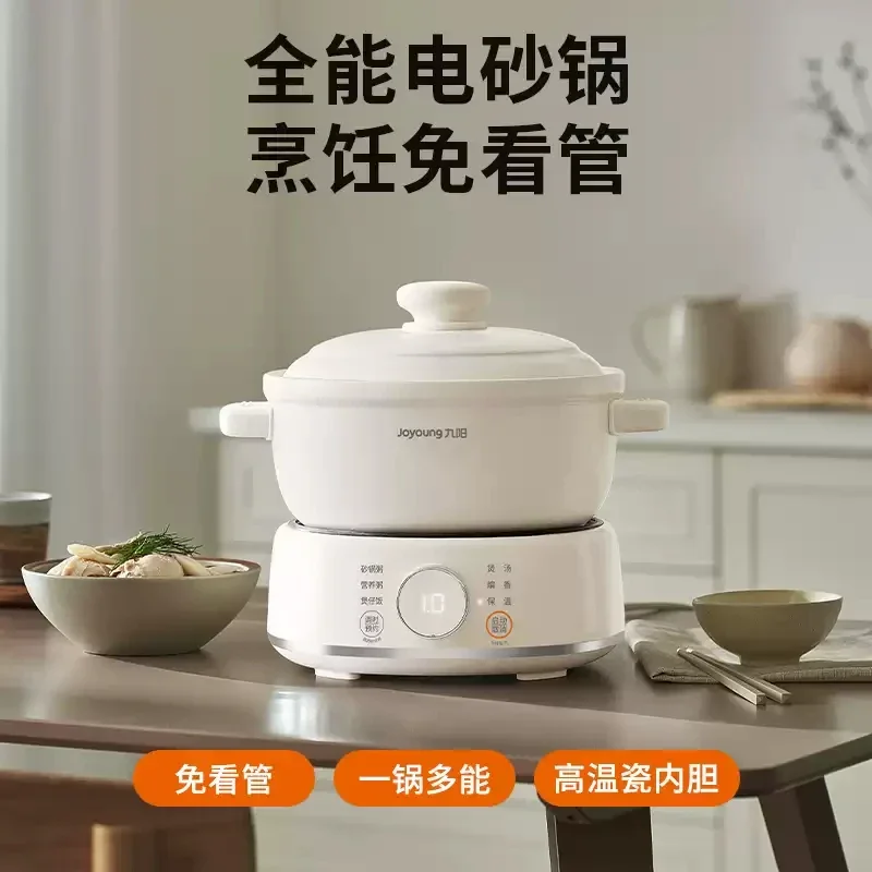 The multi-function electric cooker can make nutritious baby porridge, delicious baby soup and exquisite bird's nest dishes