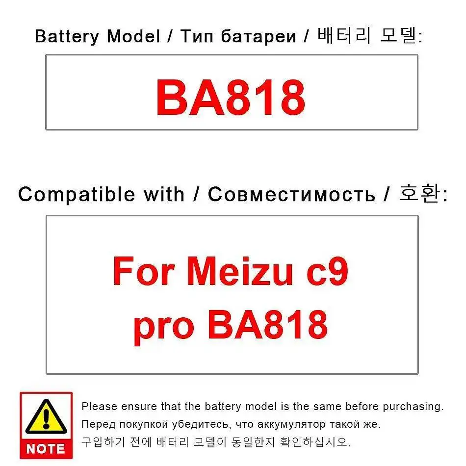 

Легкий аккумулятор для мобильного телефона Meizu C9 Pro BA818, 3000 мАч