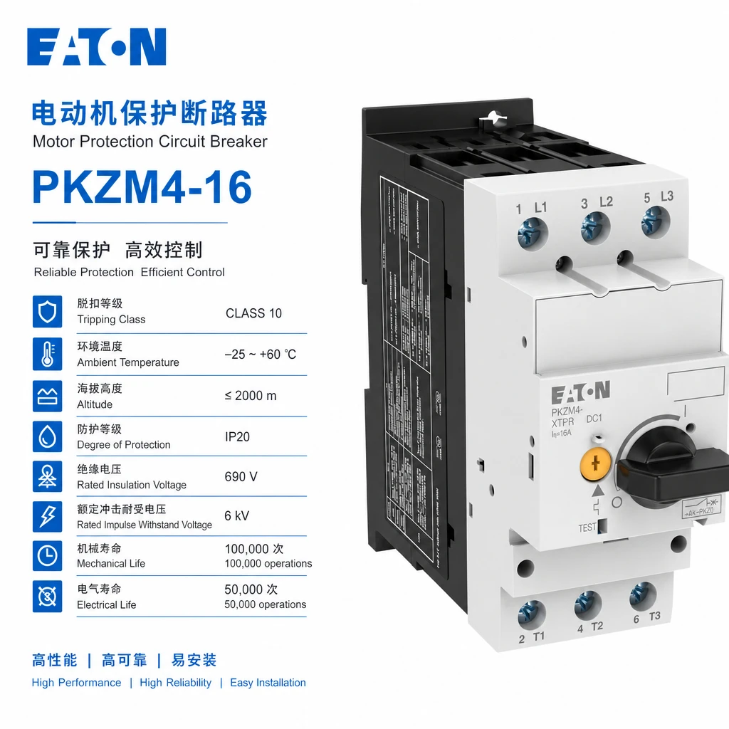 100% New Original Eaton Moeller PKZM4-16 MPCB 10-16A Thermal Magnetic Motor Protection Circuit Breaker 3P 7.5kW