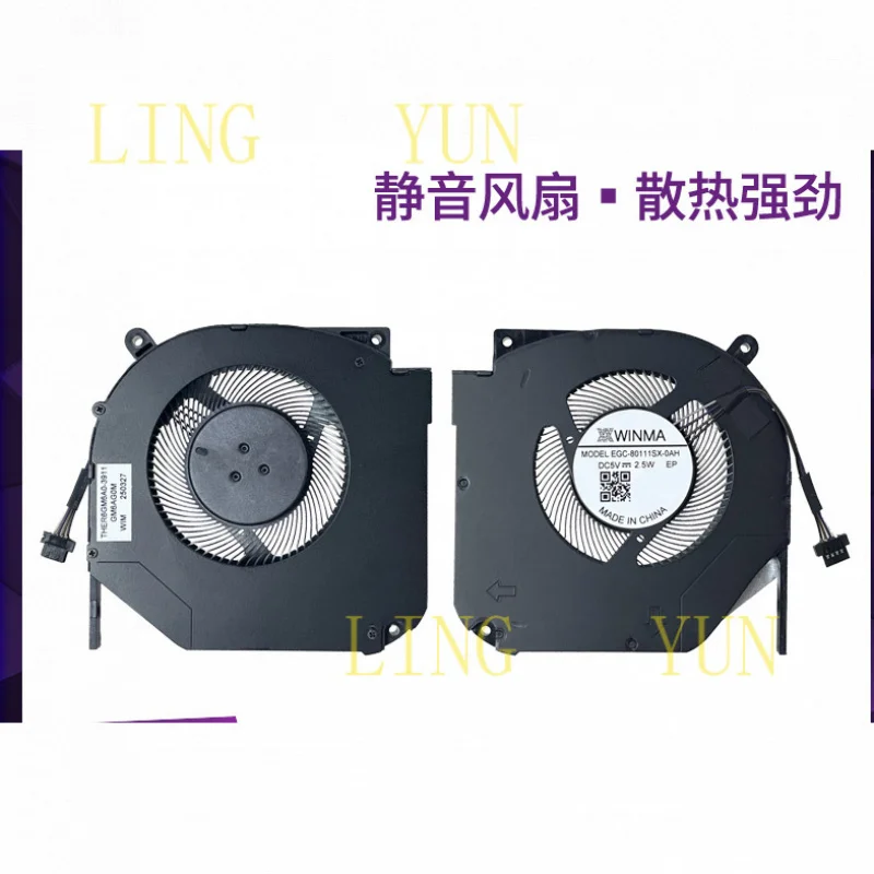 z  for   Mechanical Revolution Titanium Tantalum Plus, Dragon 5, Dragon 7, 15, Z3, Umi, Aurora Pro E, Unparalleled Fan