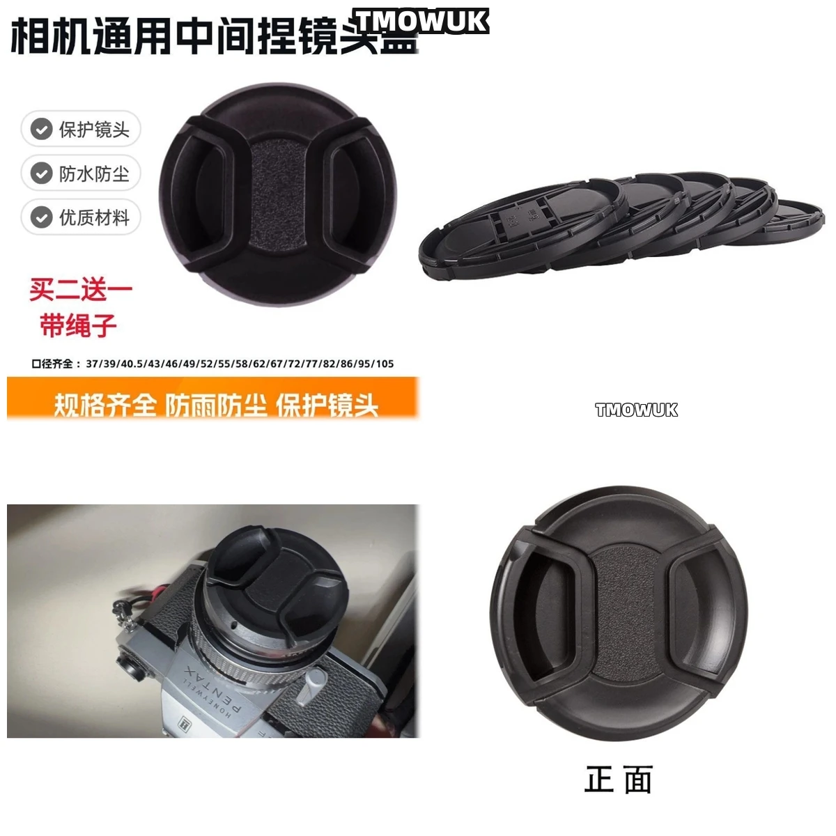 

For FUJIFILM X-T50 X-T200 X-Pro1 X-A20 X-H2 X-M6 X-E2s X-T5 X-T60 X-S20 Camera Lens Cap Protective Cover Center Pinch Snap-on 49