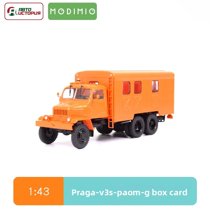 camion-especial-de-praga-praga-v3s-paom-g-camion-con-furgoneta-todo-terreno-modelo-de-aleacion-103078