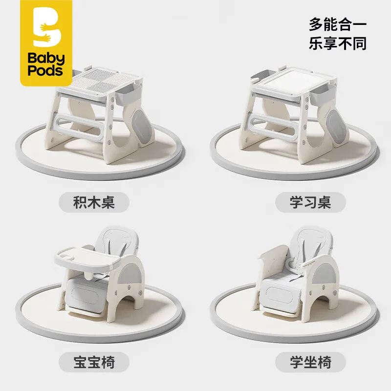 Children's dining chair, baby home safety, anti-drop eating seat, versatile multifunctional baby dining table and chair