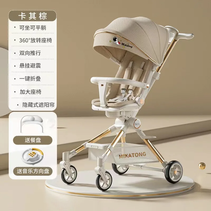 Variant: Aluminum alloy frame