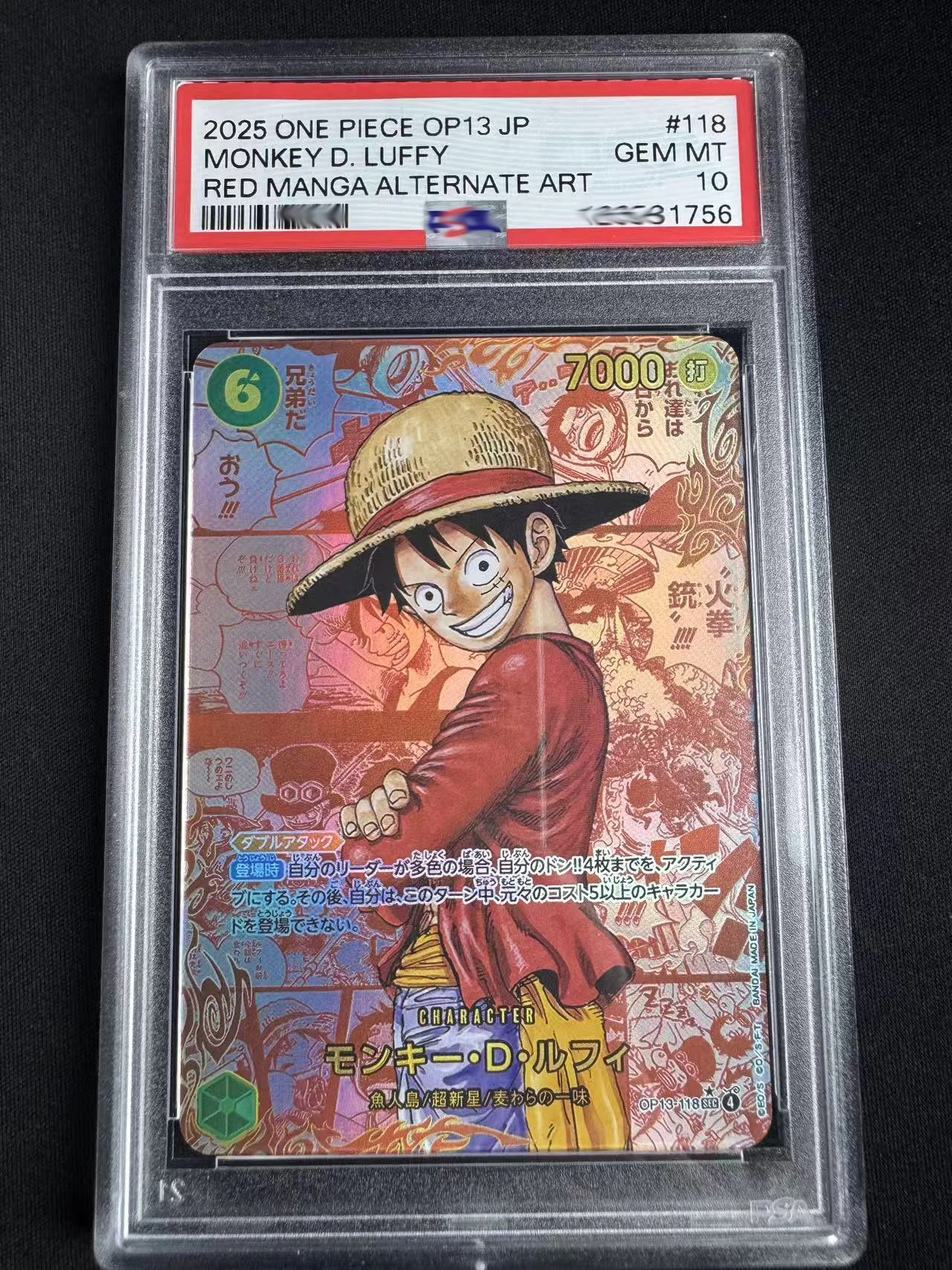 1-Japanese-1PCS