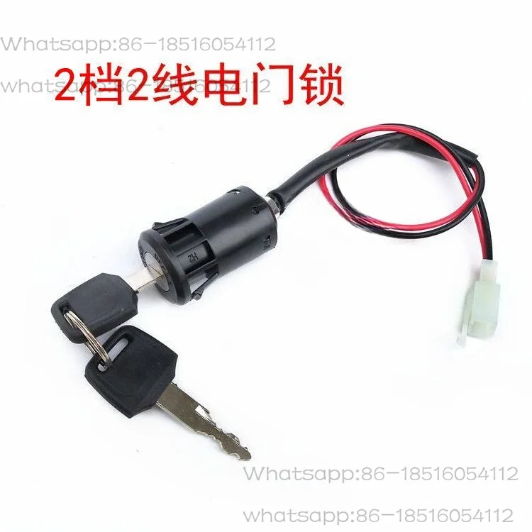 Off-road Motorcycle Modification Accessories, Beach Car, Monkey Car, Waterproof Electric Door Lock, Electric Start Ignition