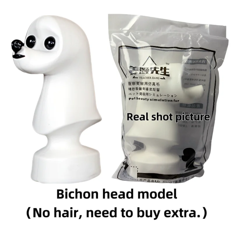 Mr.jiang トリミングウィッグ　土台付き Mr.Jiang Bichon-ペット用グルーミングウィッグ,犬用グルーミング