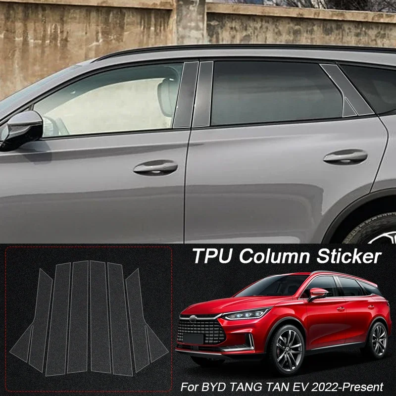 

For BYD M9 XIA SEALION 7 EV 8 SONG L EV PRO PLUS SEAL U SEALION 6 TAN B Pillar TPU Car Protective Film Window Body Paint Sticker